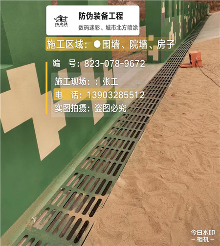 北京 例如在抖音上有“迷彩墙，外围墙面挡 - 星空数码迷彩漆施工队