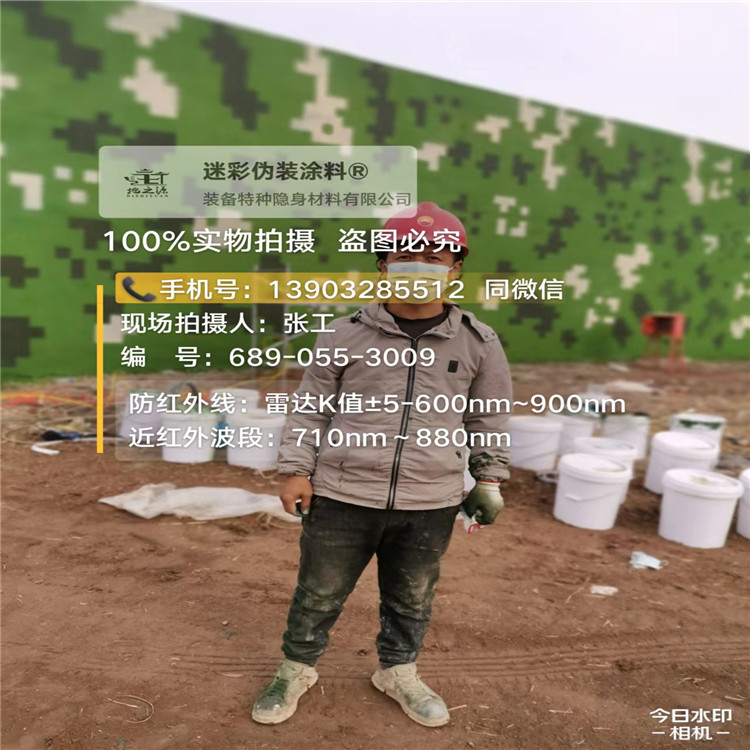 北京​包括外墙、护坡、水泥地面建筑物的迷彩喷涂