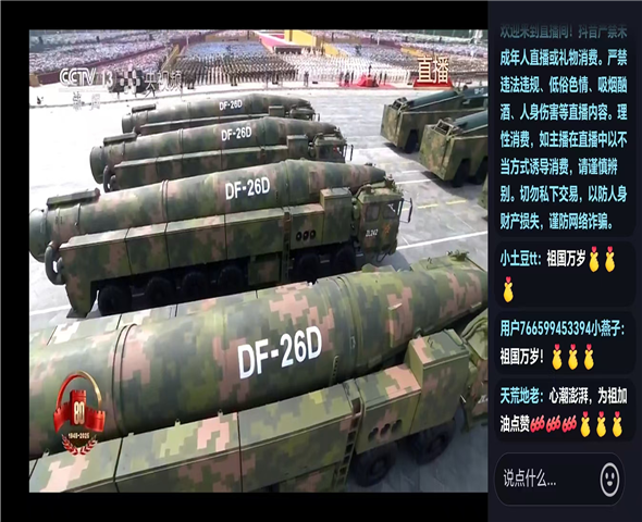 北京车辆迷彩漆喷涂